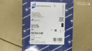 50014140 KOLBENSCHMIDT Фильтр масляный