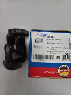 94856 AUGER