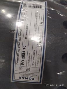 Изображение грузовика