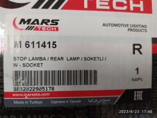 Изображение грузовика