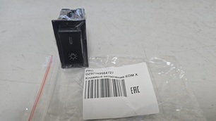 DZ97189584727 PRC Кнопка