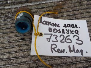 40218907 RENAULT Датчик давления воздуха, № XF73263