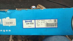 109033 HAMMER Маховик
