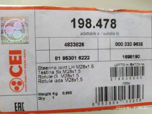 Изображение грузовика