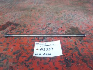 Изображение грузовика