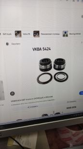 Изображение грузовика