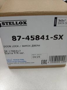 8745841SX STELLOX Замок двери левой
