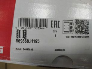 Изображение грузовика