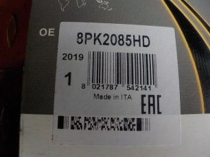 Изображение грузовика