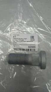 82066 AUGER