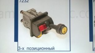7232 AMP Пневмоуправление