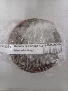 6703500045 MERCEDES