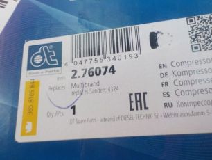 Изображение грузовика