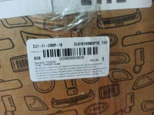 Изображение грузовика