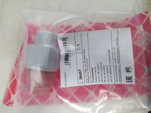 Изображение грузовика