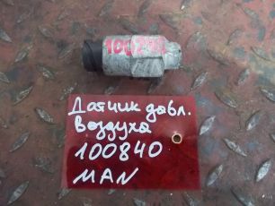 81255200204 MAN Датчик давления воздуха, № XF100840