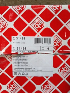 31498 FEBI ПГУ