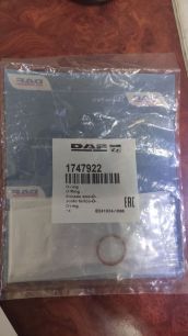 1747922 DAF Кольцо уплотнительное