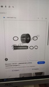 CK1011 MANSONS Ролик тормозной колодки