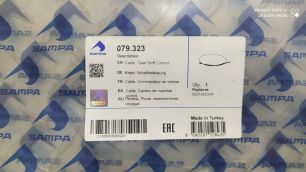 Изображение грузовика