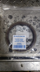 06562790340MX Сальник ступицы
