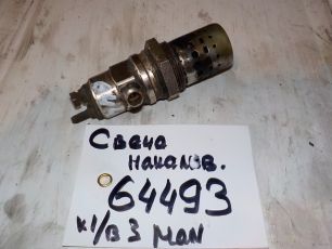 51268030042 MAN Свеча накаливания, № XF64493