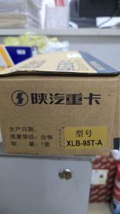 XLB95TA SHACMAN