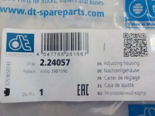 Изображение грузовика