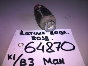 81255200210 MAN Датчик давления воздуха, № XF64870