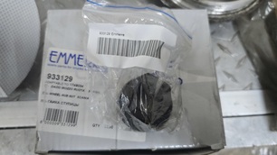 933129 EMMERRE Гайка колесная