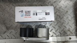 1000694241 KAMAZ Натяжитель ремня