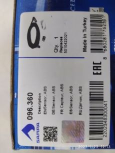 Изображение грузовика