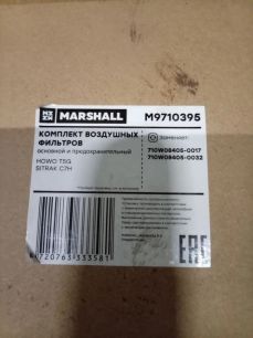 M9710395 MARSHALL