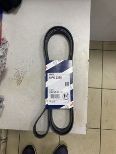 1987945981 BOSCH