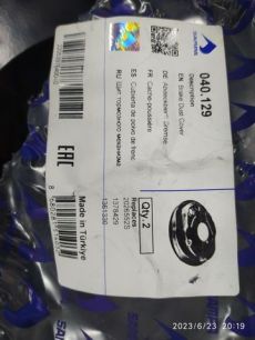 Изображение грузовика