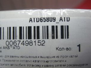 Изображение грузовика