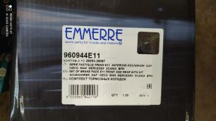 960944E11 EMMERRE Колодки тормозные