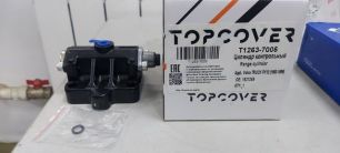 T12637005 TOPCOVER