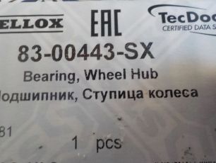 Изображение грузовика