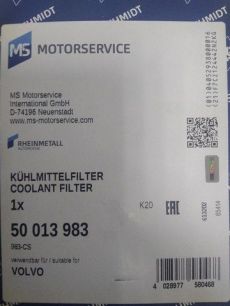 Изображение грузовика