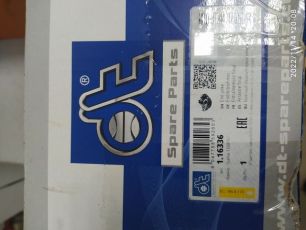 Изображение грузовика