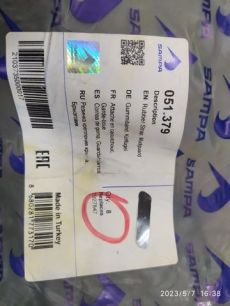 Изображение грузовика