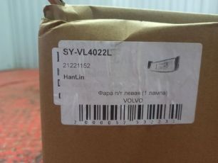 Изображение грузовика