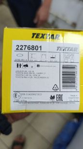 2276801 TEXTAR Колодки тормозные