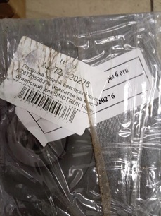 AZ9725520276 SITRAK\HOWO Отбойник рессоры