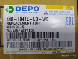 Изображение