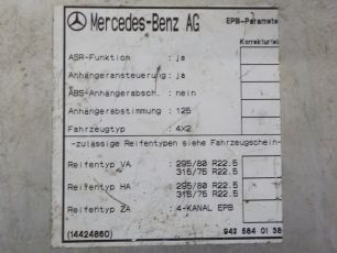 Изображение грузовика