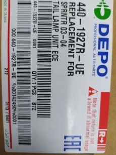 Изображение грузовика