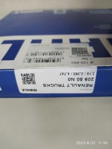 20950N0 MAHLE Кольца поршневые