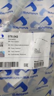 078042 SAMPA Трубка топливная
